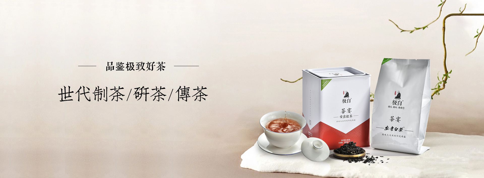 Zhejiang Huamingyuan Tea Co.,Ltd.